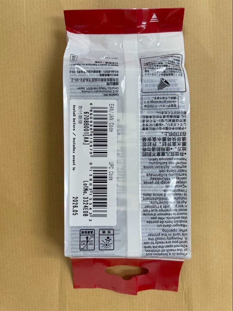 Canon PFI-107C/M/Y/BK インクカートリッジ 130mlセット