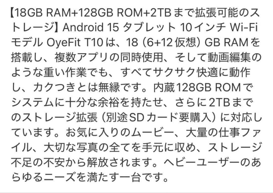 Android 15 タブレットGemini 18GB+128GB 10インチ