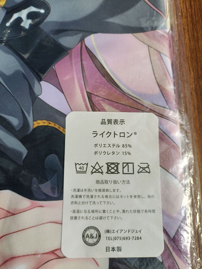 軍服娘ゆまりちゃん抱き枕カバー 和泉つばす 翡翠亭