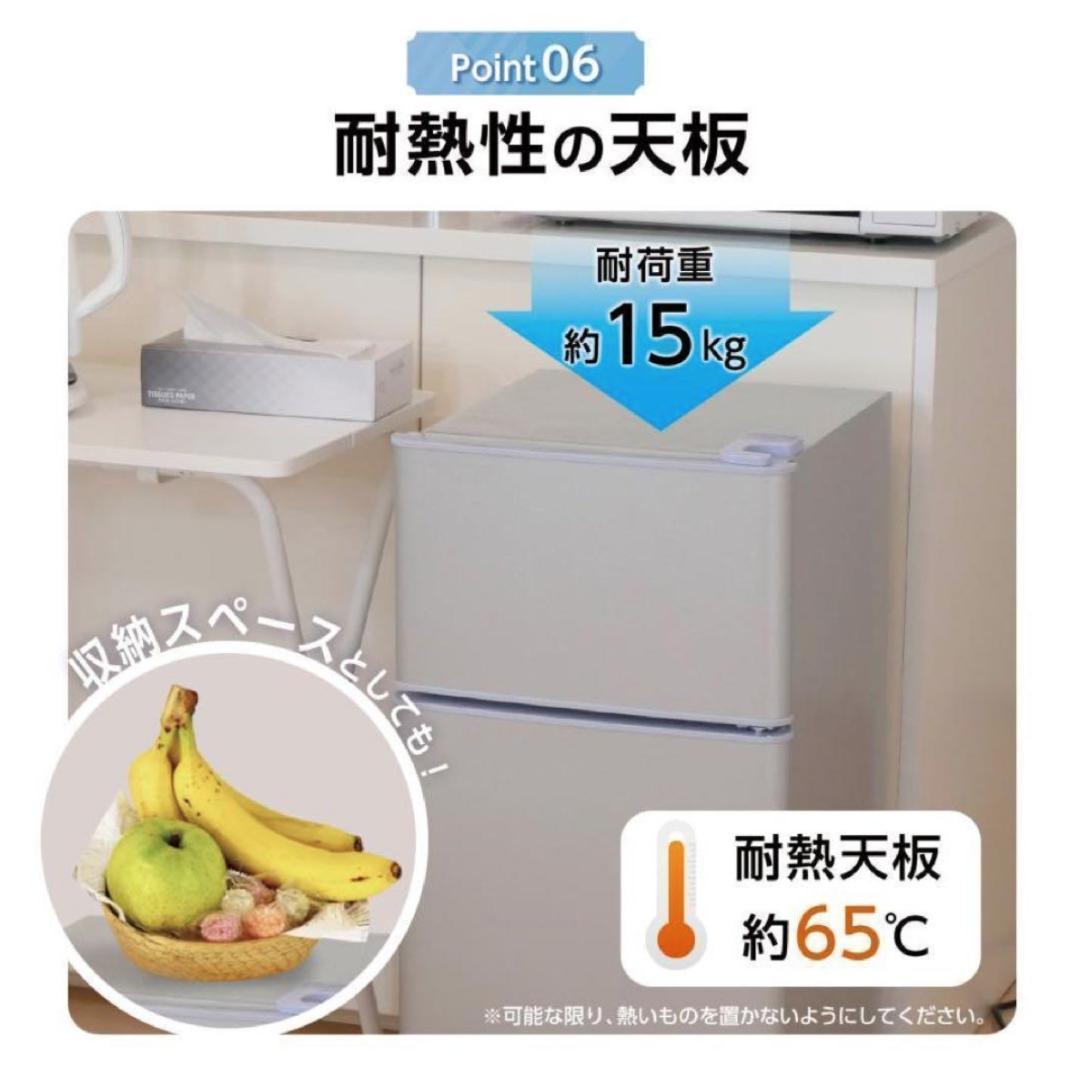 新品未使用☆60L冷蔵庫 2ドア コンパクト 小型 省エネ 一人暮らし 黒