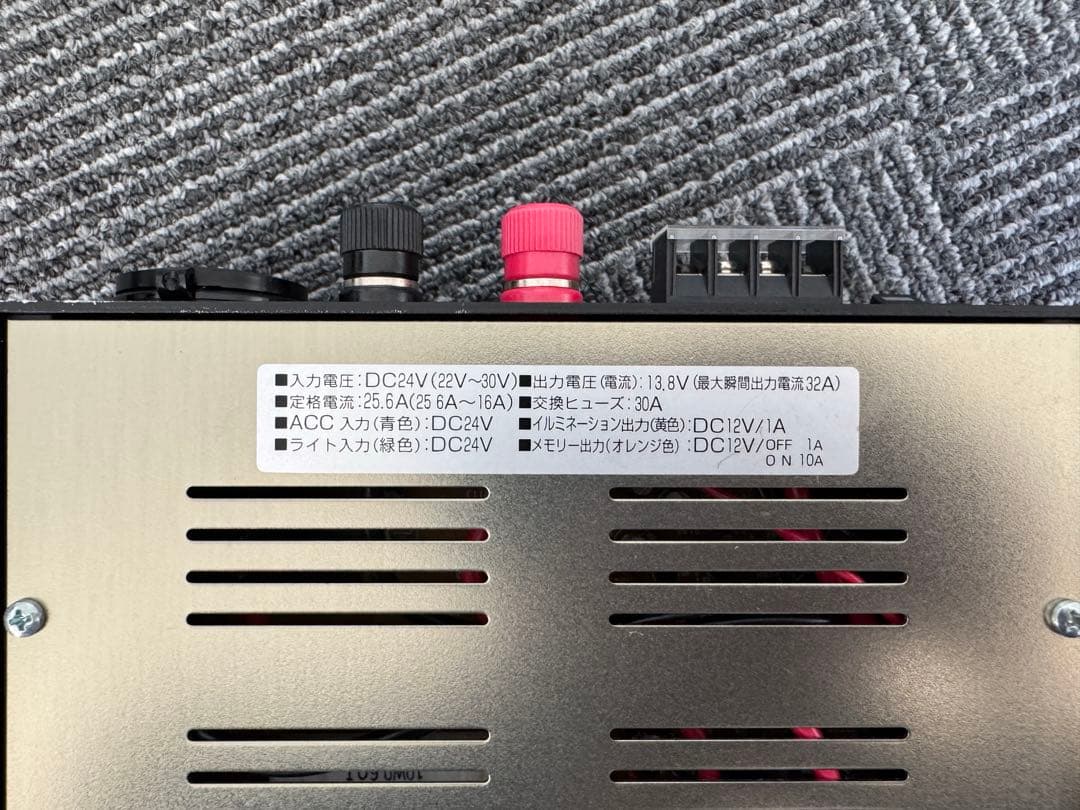 セルスターDC-DCコンバーター DC532 24V-12V