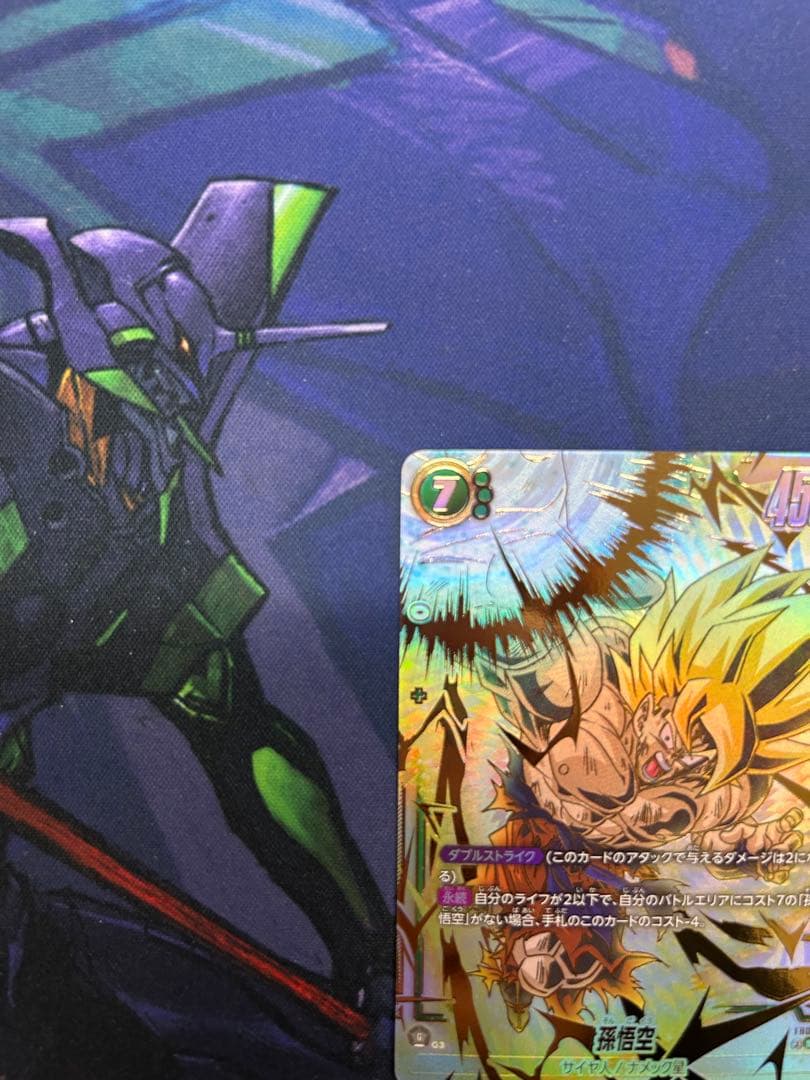 ドラゴンボール フュージョンワールド 未知なる冒険 孫悟空 SCR 星2