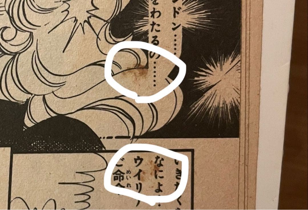 キャンディキャンディ 全9巻セット/全巻黒文字版/