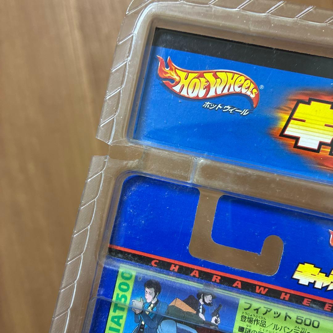 【新品未開封】ルパン三世 カリオストロの城　ホットウィール ミニカー3台セット