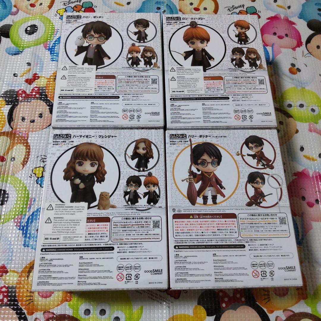 ねんどろいど ハリー ポッター ロン ハーマイオニー