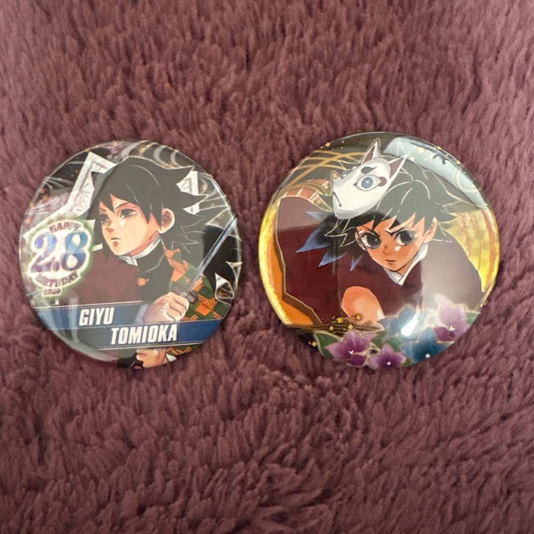 冨岡義勇 鬼滅の刃 缶バッジ