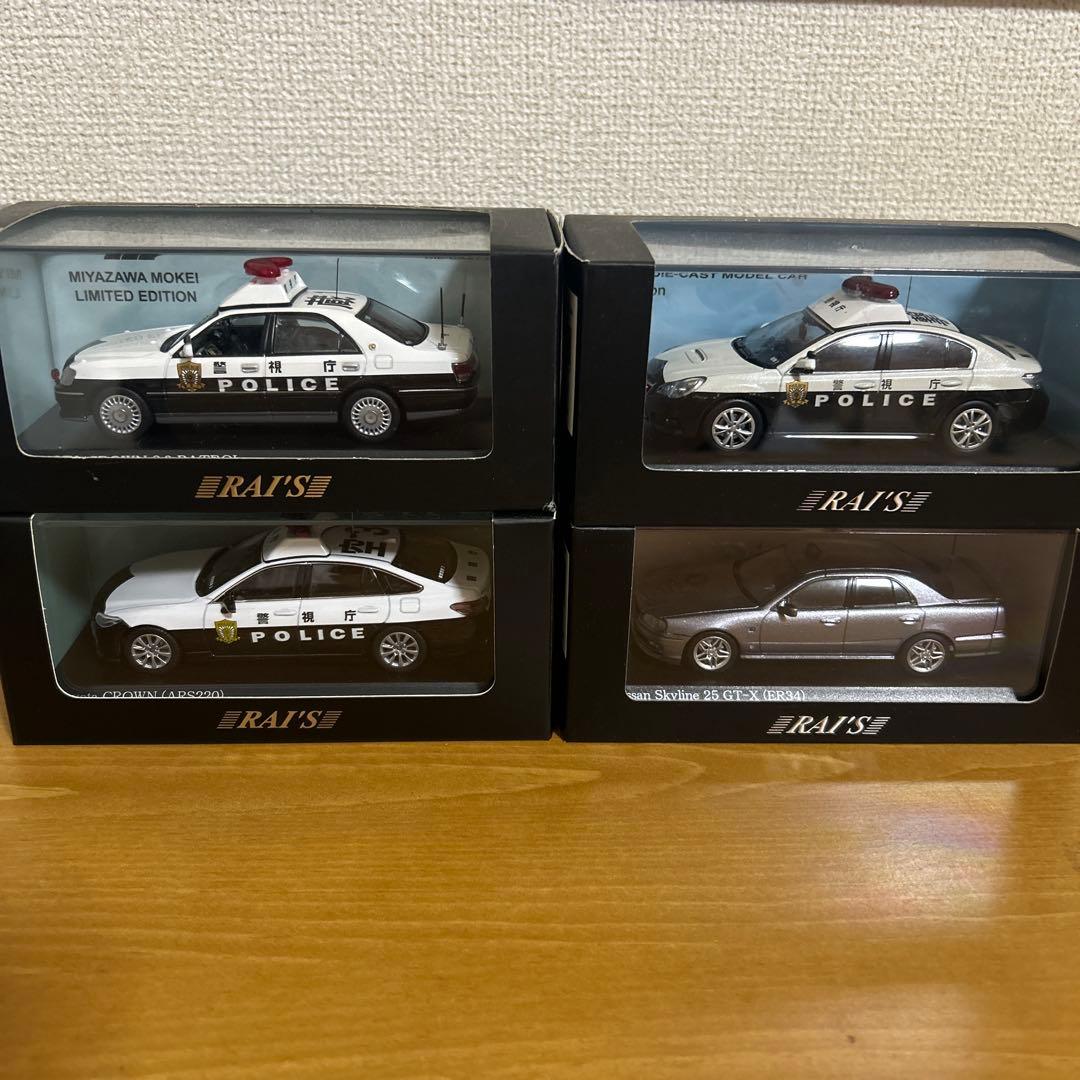 RAI'S パトカー まとめ売り④