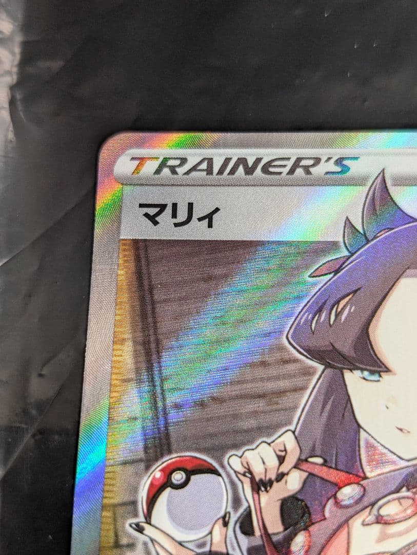 マリィ【SR】{068/060} [s1] シールド