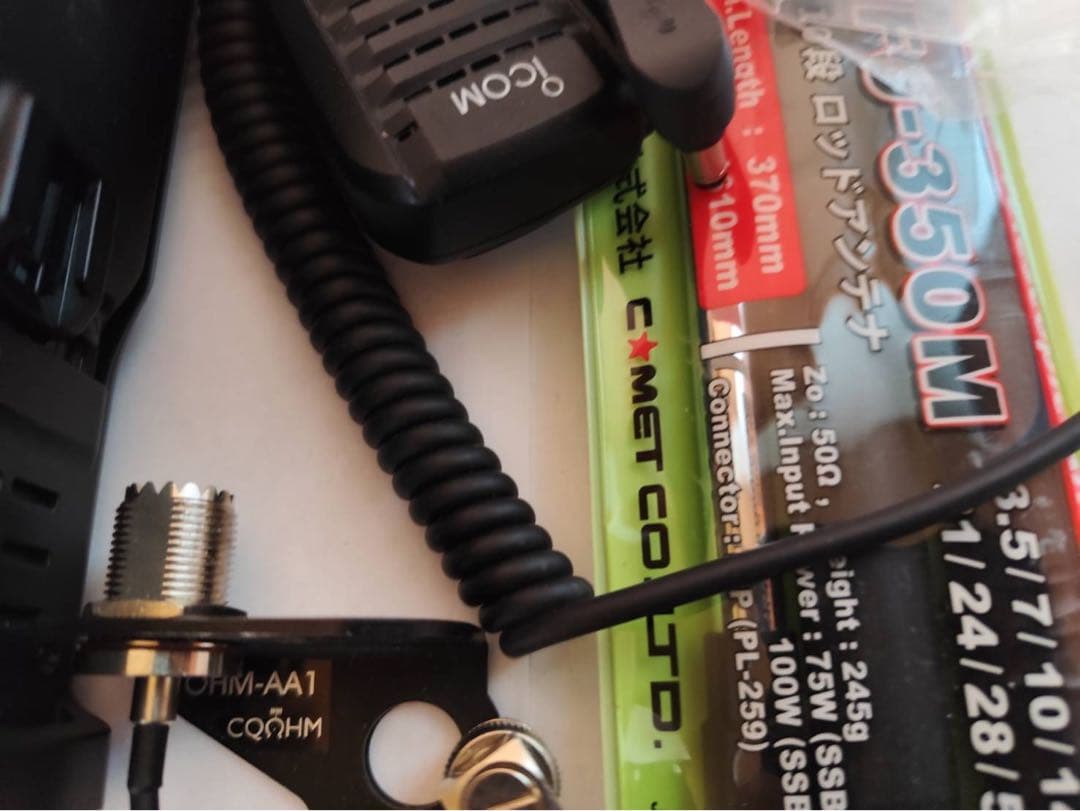 アイコム　ICOM IC-705