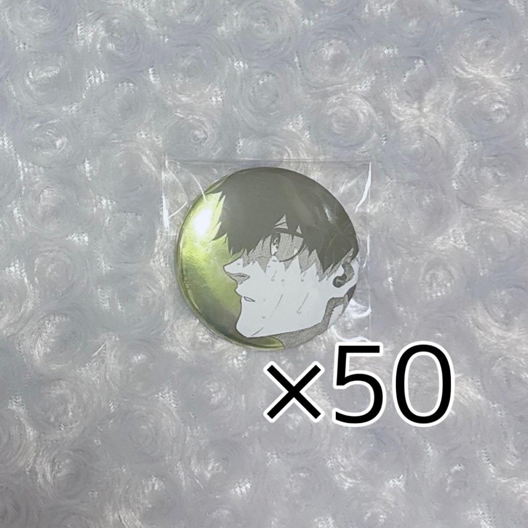 ブルーロック展 ブルロ 推しキャラバッジ 缶バッジ 潔世一