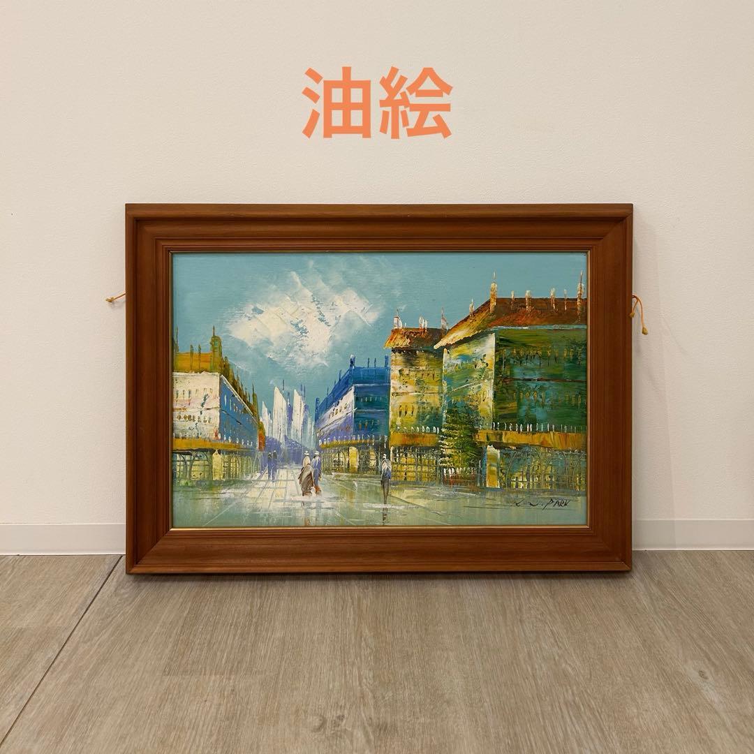 油絵 K.W.PARK 絵画 額付き 油彩