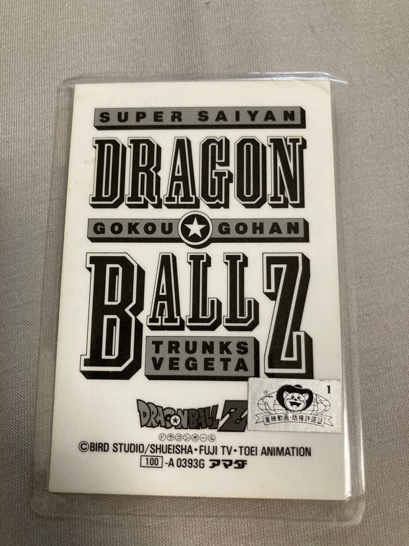 ドラゴンボールアマダ特別カード