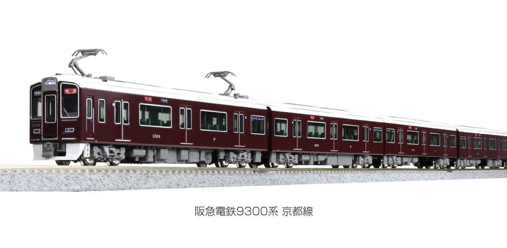 KATO 10-1822 阪急電鉄 9300系 京都線 基本セット(4両)