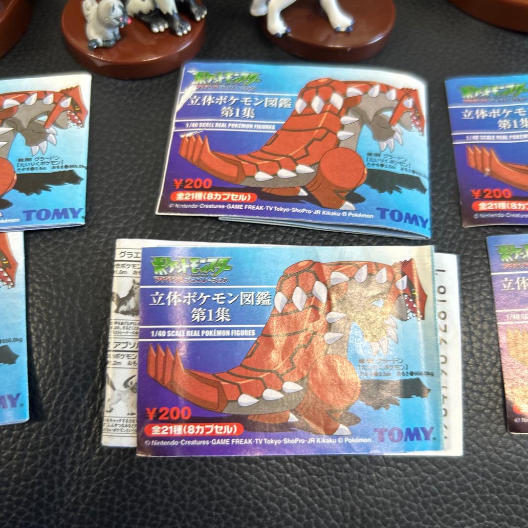 ポケットモンスター　アドバンスジェネレーション　立体ポケモン図鑑　第1集　全8個