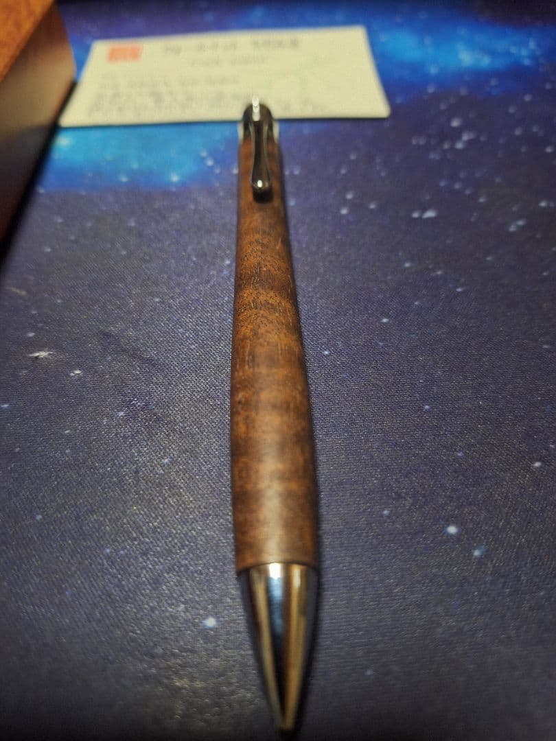 工房楔シャーペン0,5mmウォールナット縮み杢