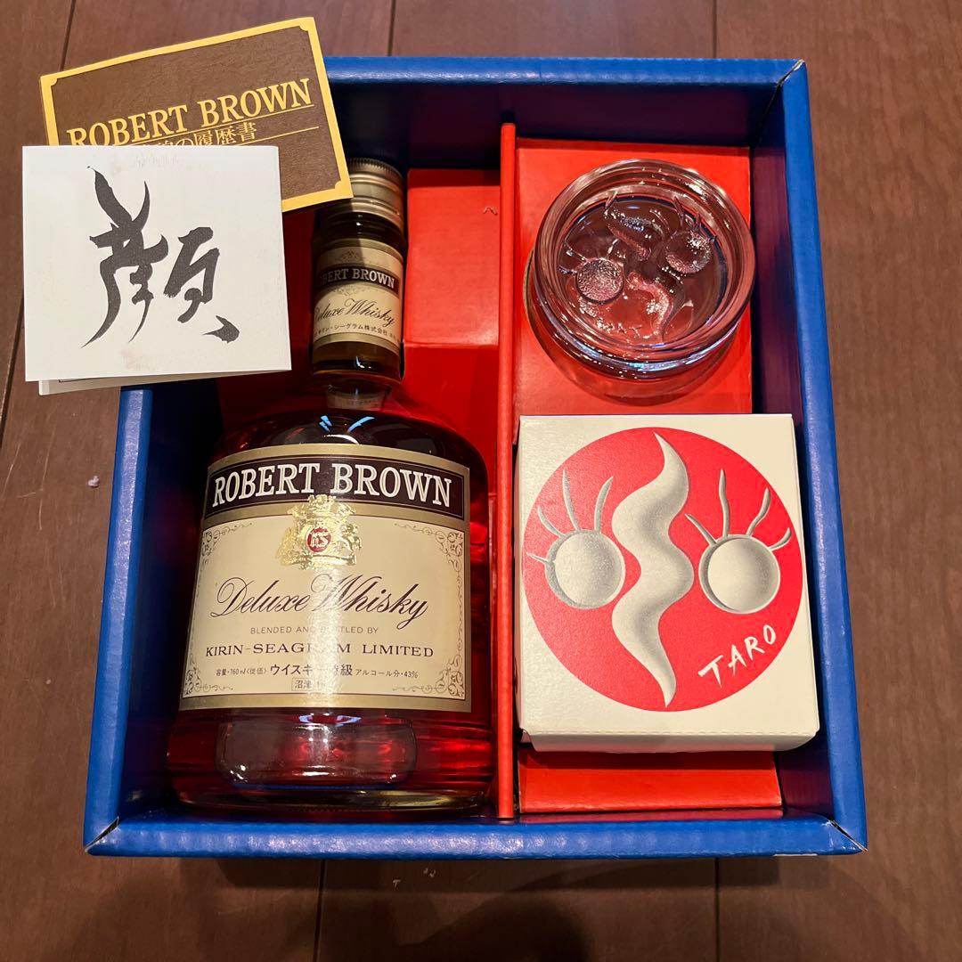 1973年プレミアset 岡本太郎ｘロバートブラウン