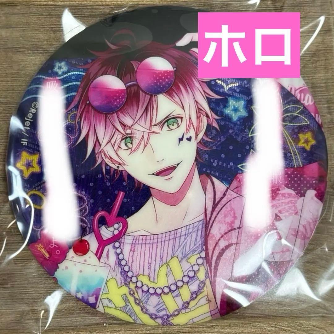 逆巻アヤト Night Pool Party ディアラバ 缶バッジ 4点セット