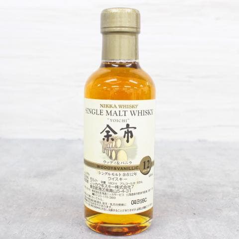 ◇未開栓 ニッカウヰスキー 余市12年＆余市蒸溜所限定原酒10年セット