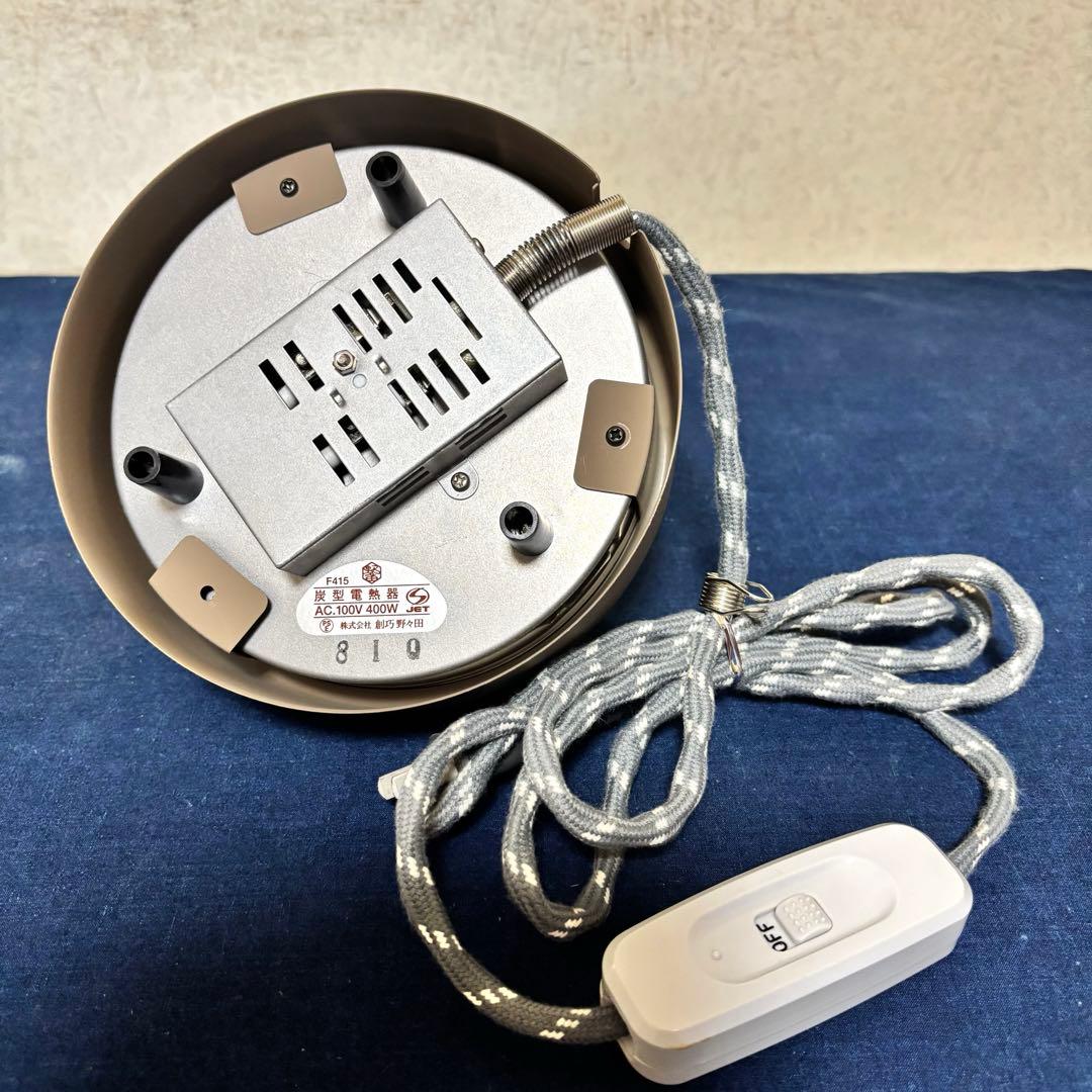 人間国宝浄清造 風炉 茶釜 電熱器 唐銅朝鮮風炉釜 野々田電熱器 敷板 茶道具