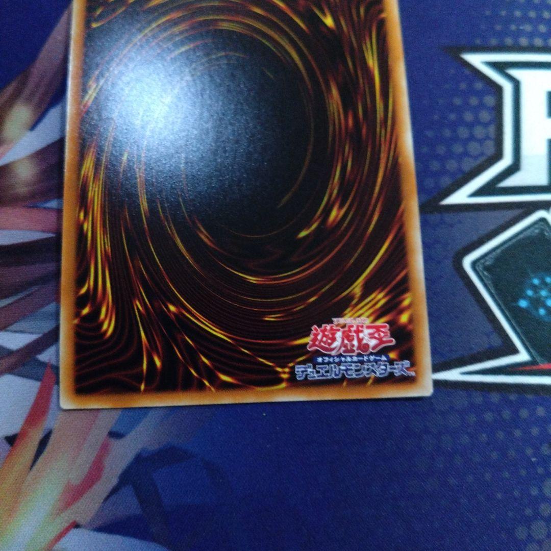 遊戯王　シューティングスタードラゴン　プリズマティックシークレットレア　極美品