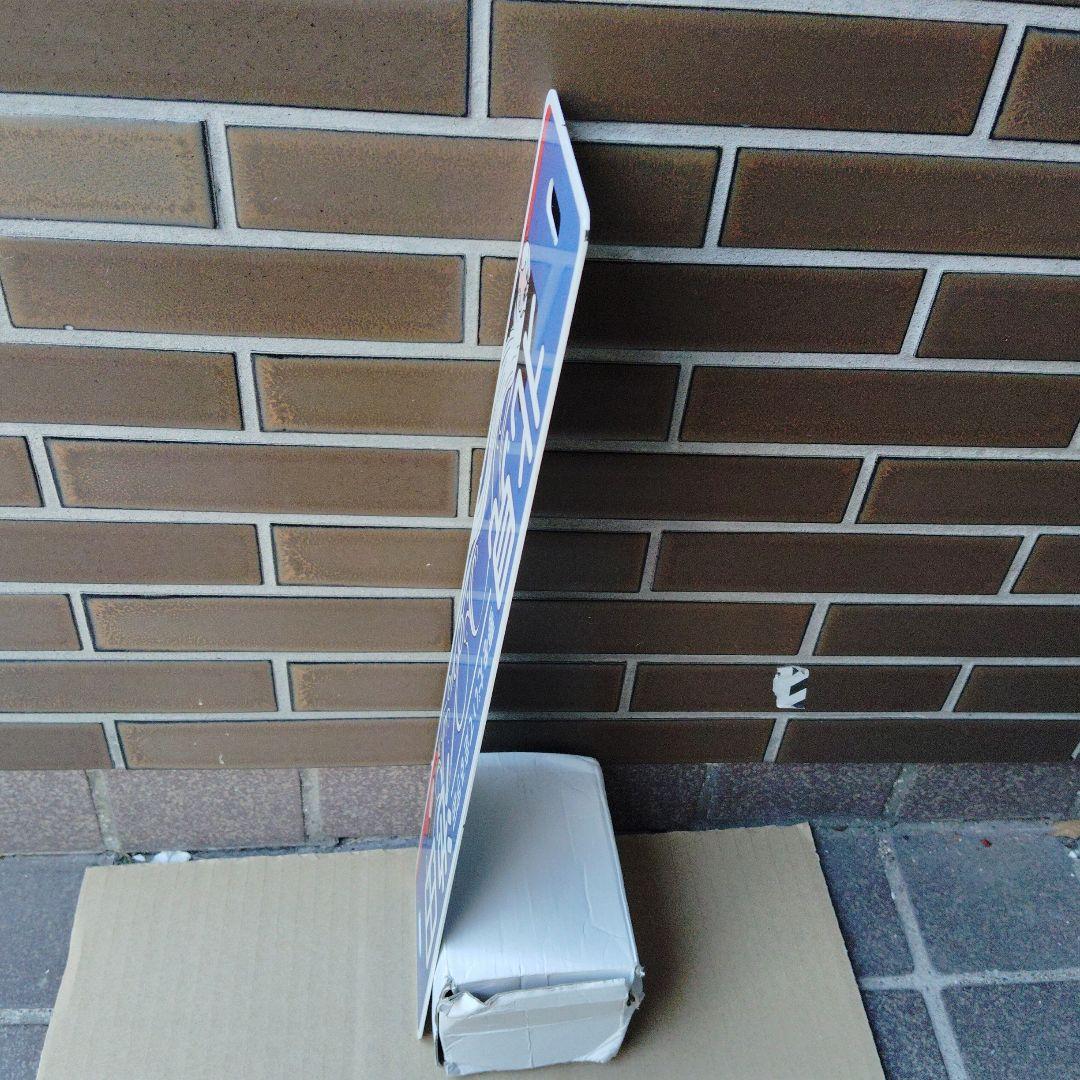 ●【サボ　行先板】ふるさと銀河線（表）北見−−池田　松本零士（裏）白