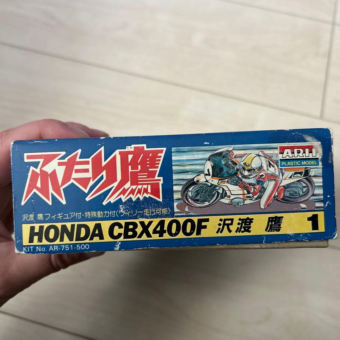 HONDA CBX400F プラスチックモデルキット