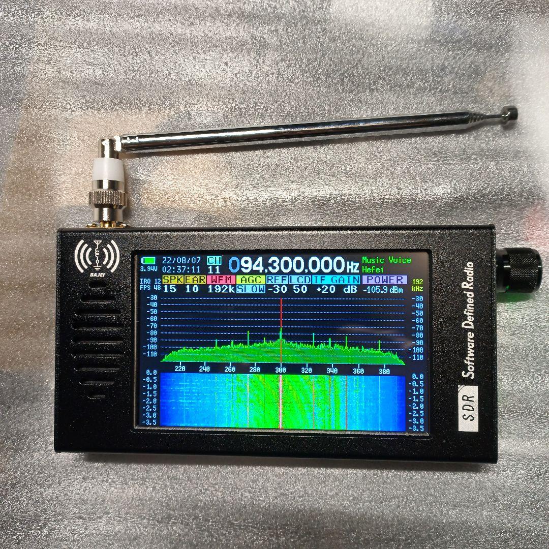 SDR (Software Defined Radio) 広帯域受信機