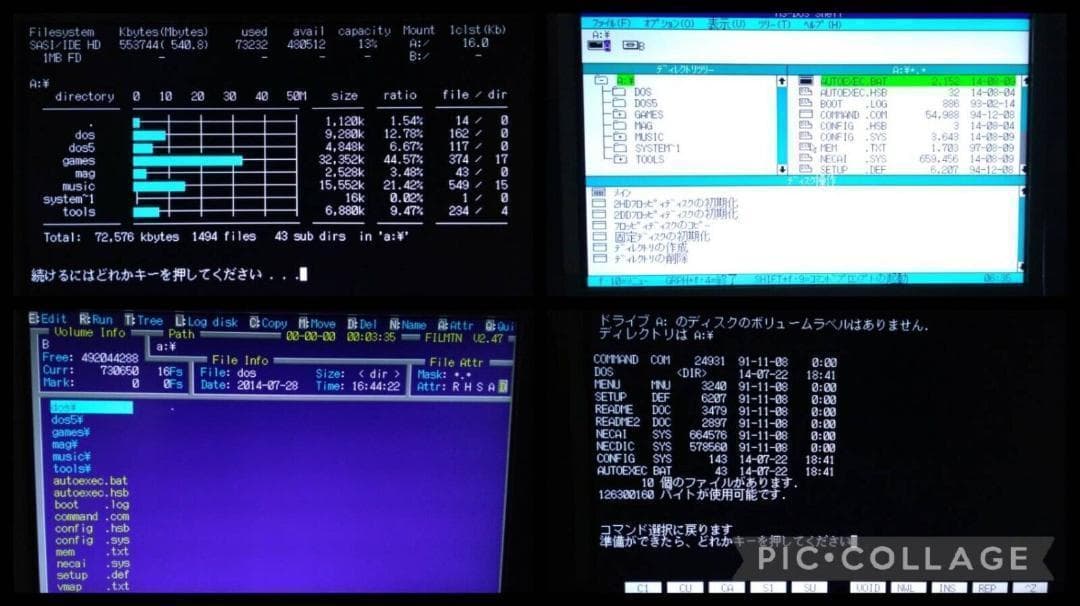 NEC PC-9821 V10 MSDOS CFカードパソコン 本体 フルメン