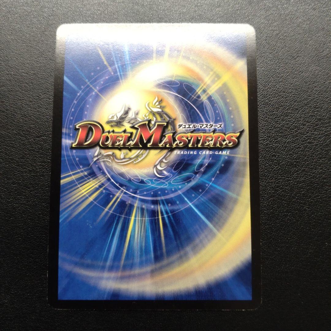 デュエルマスターズ　引退品　セット