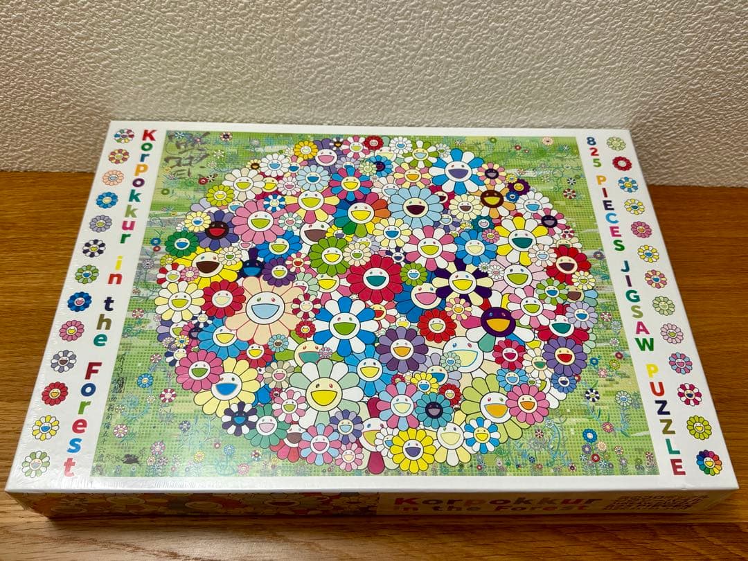 村上隆 zingaro パズル 森のコロポックル