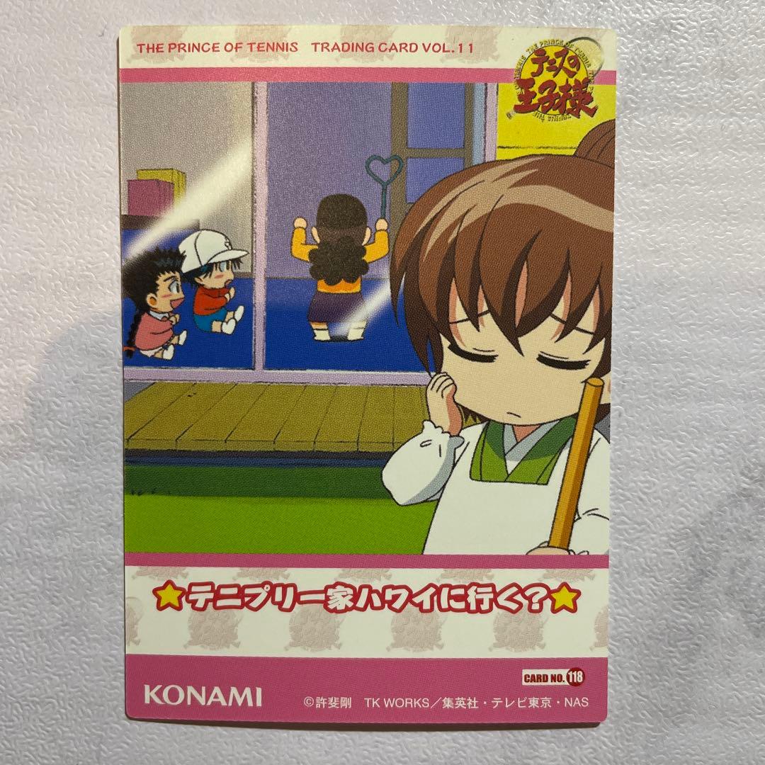 テニスの王子様 3枚セット