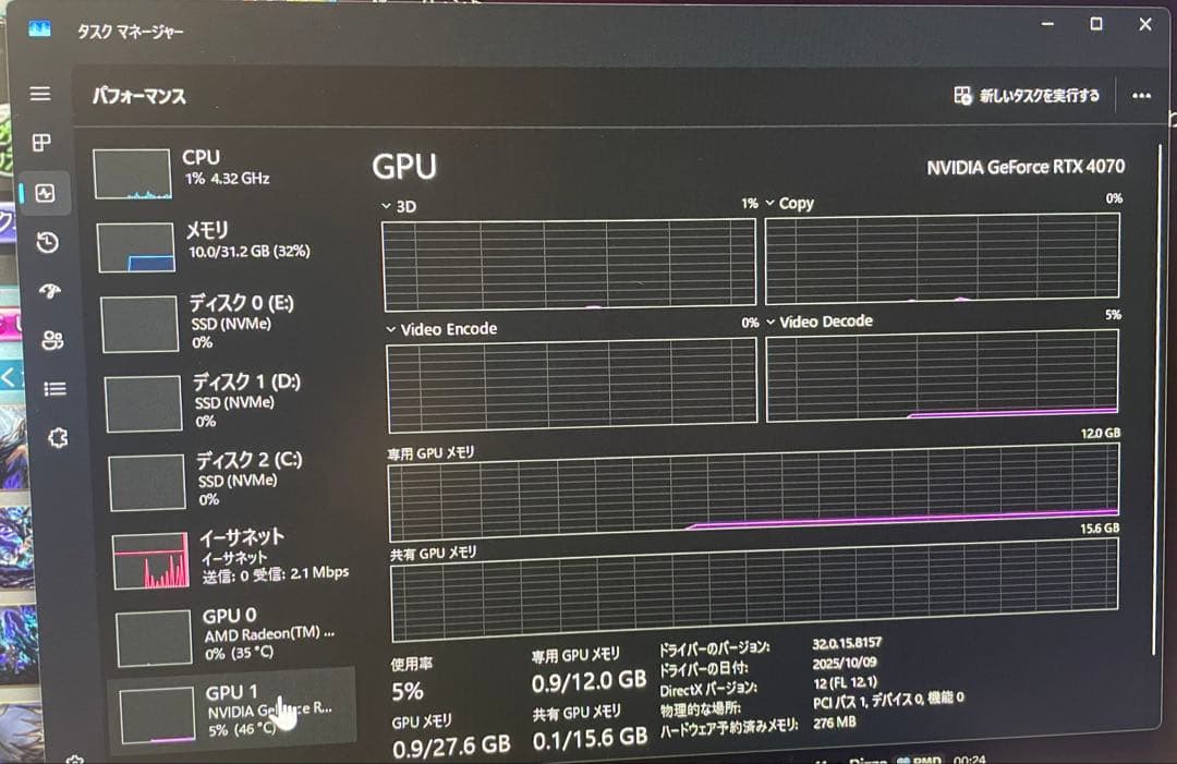 グラフィックボード・グラボ・ビデオカード PALIT GeForce RTX 4070 12GB Dual