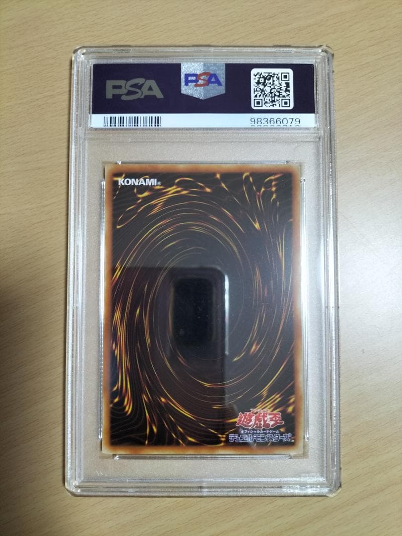 【PSA10】翻弄するエルフの剣士 YU-03 ウルトラレア【遊戯王OCG】