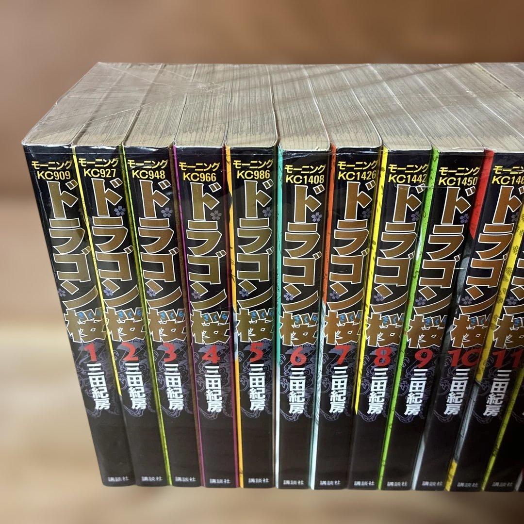 ドラゴン桜 1-21巻 全巻セット