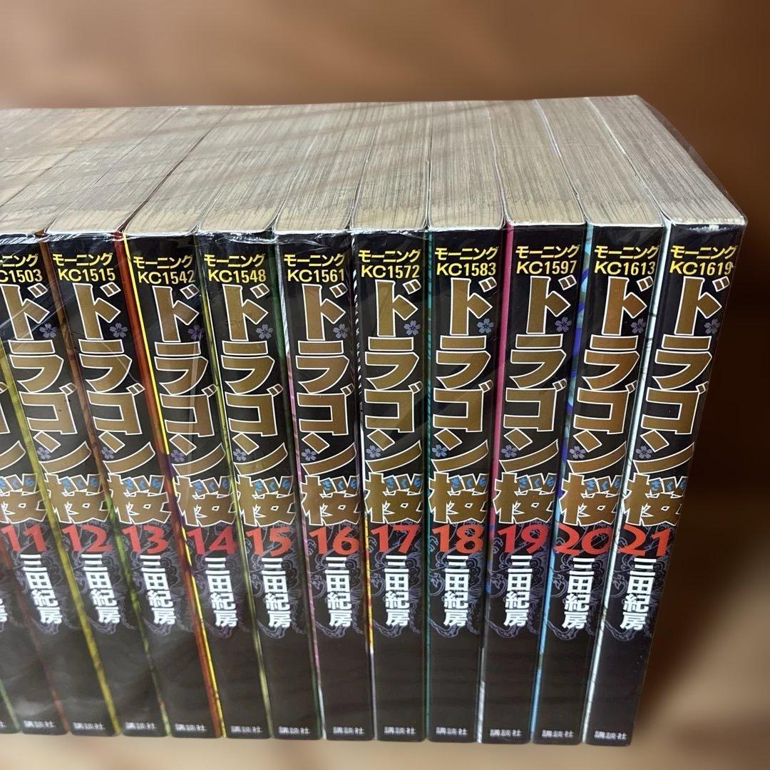 ドラゴン桜 1-21巻 全巻セット