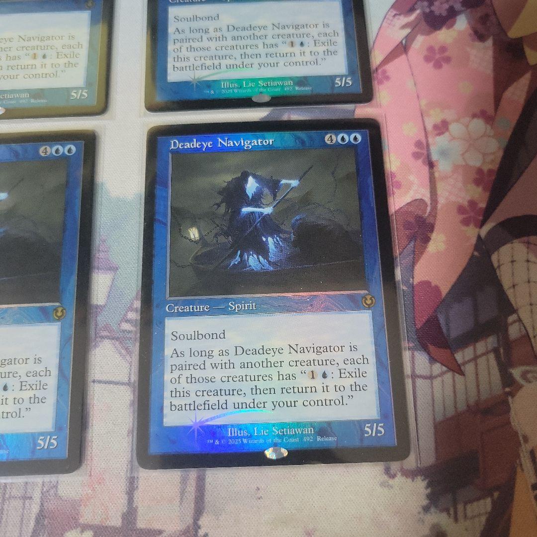 MTG 狙い澄ましの航海士 エラー