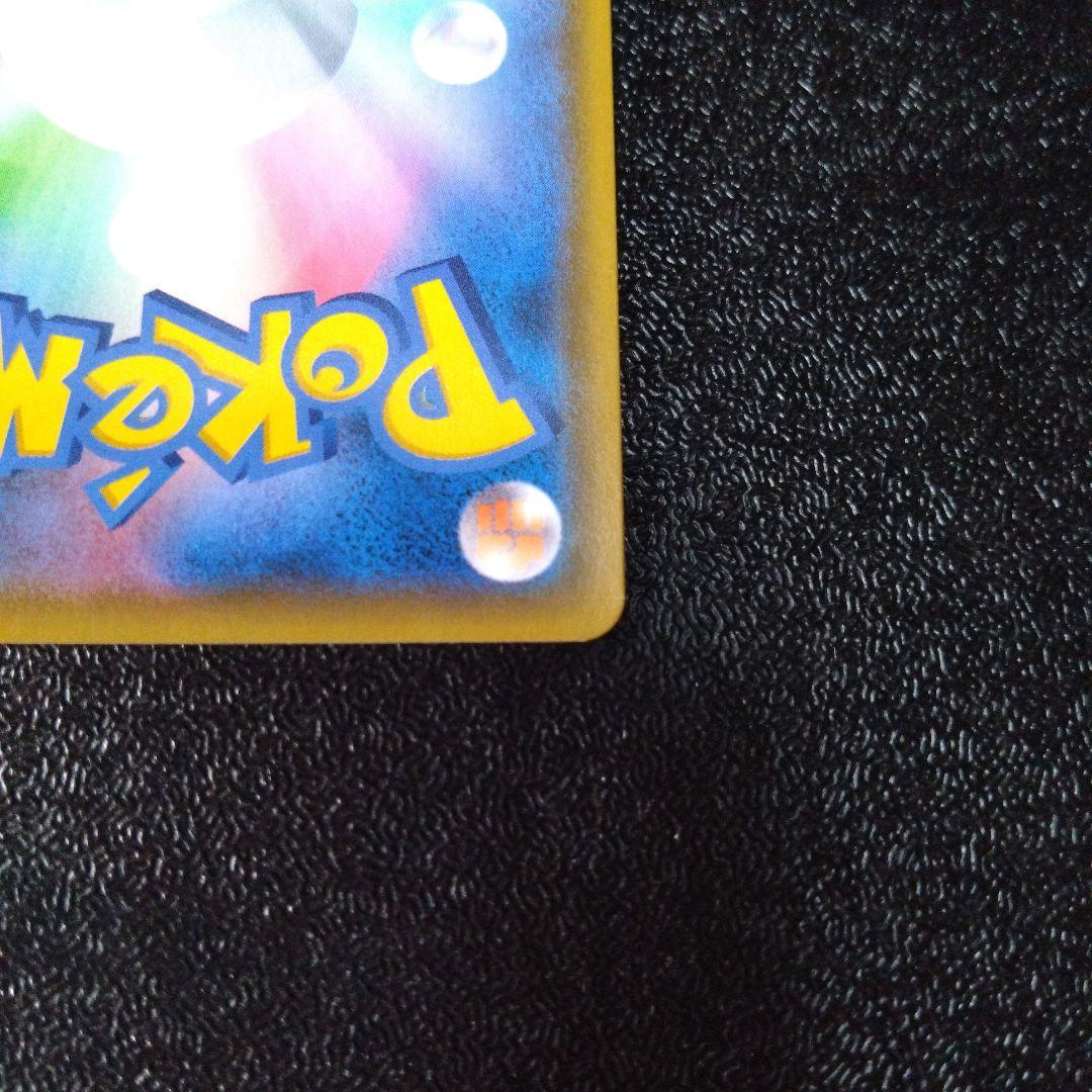 ポケモンカード ヤドン&コダックGX 107/094