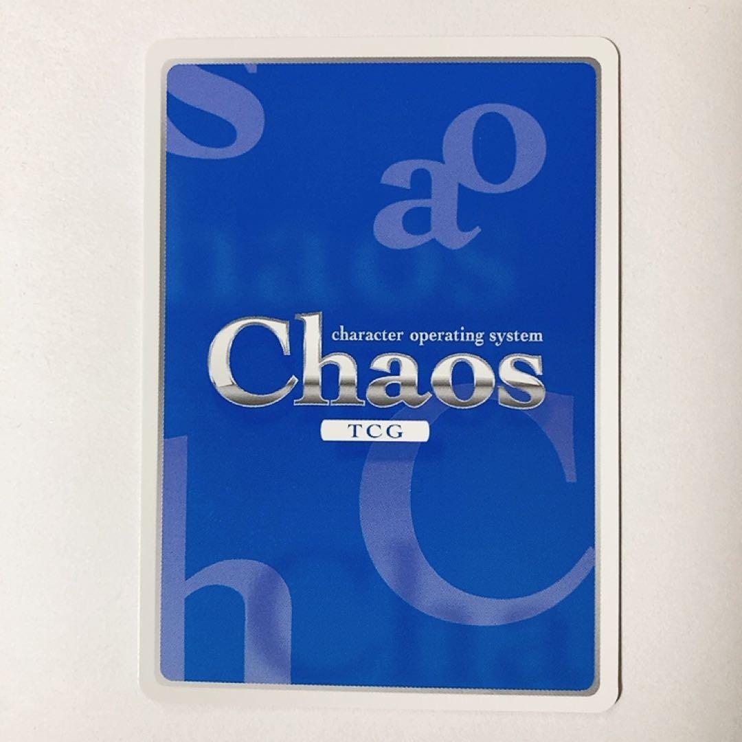 ChaosTCG カオス 氷解した時刻“蒼の薔薇”「イビルアイ」 SP サイン