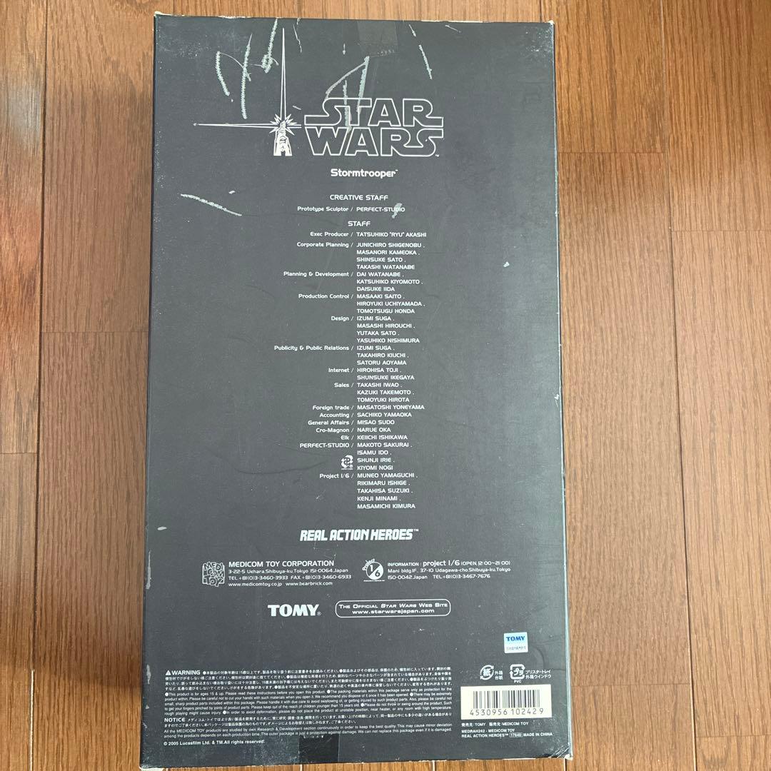 メディコムトイ　リアルアクションヒーローズ　スターウォーズ　 ストームトルーパー