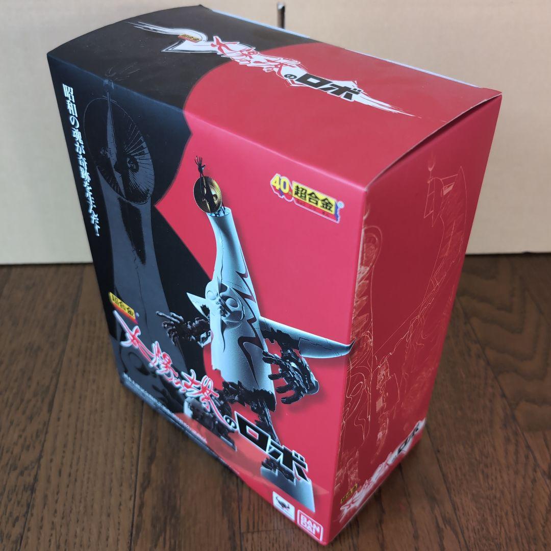 未開封　　バンダイ 超合金 太陽の塔のロボ