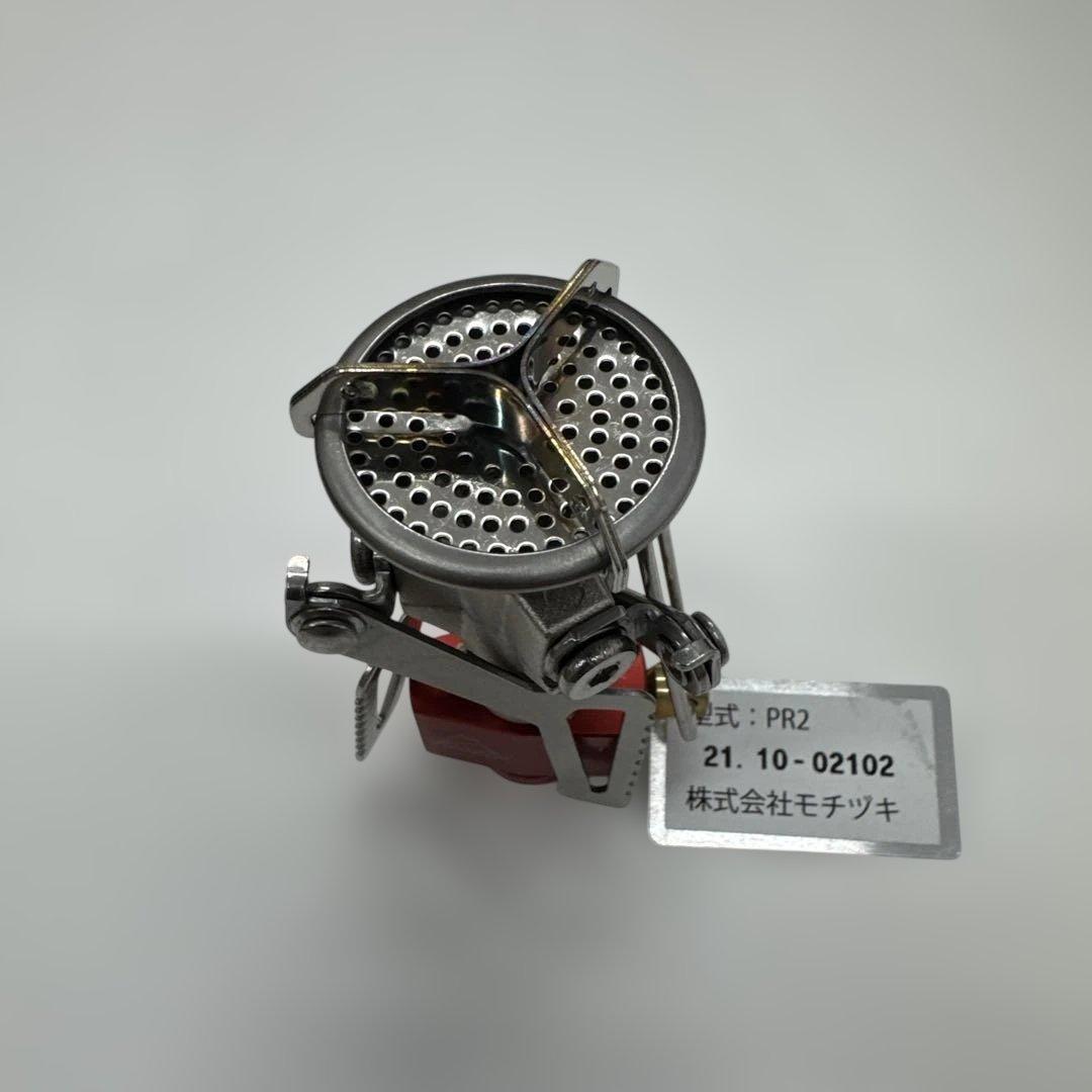 MSR / Pocket Rocket 2 + 専用ガスカートリッジ x 2