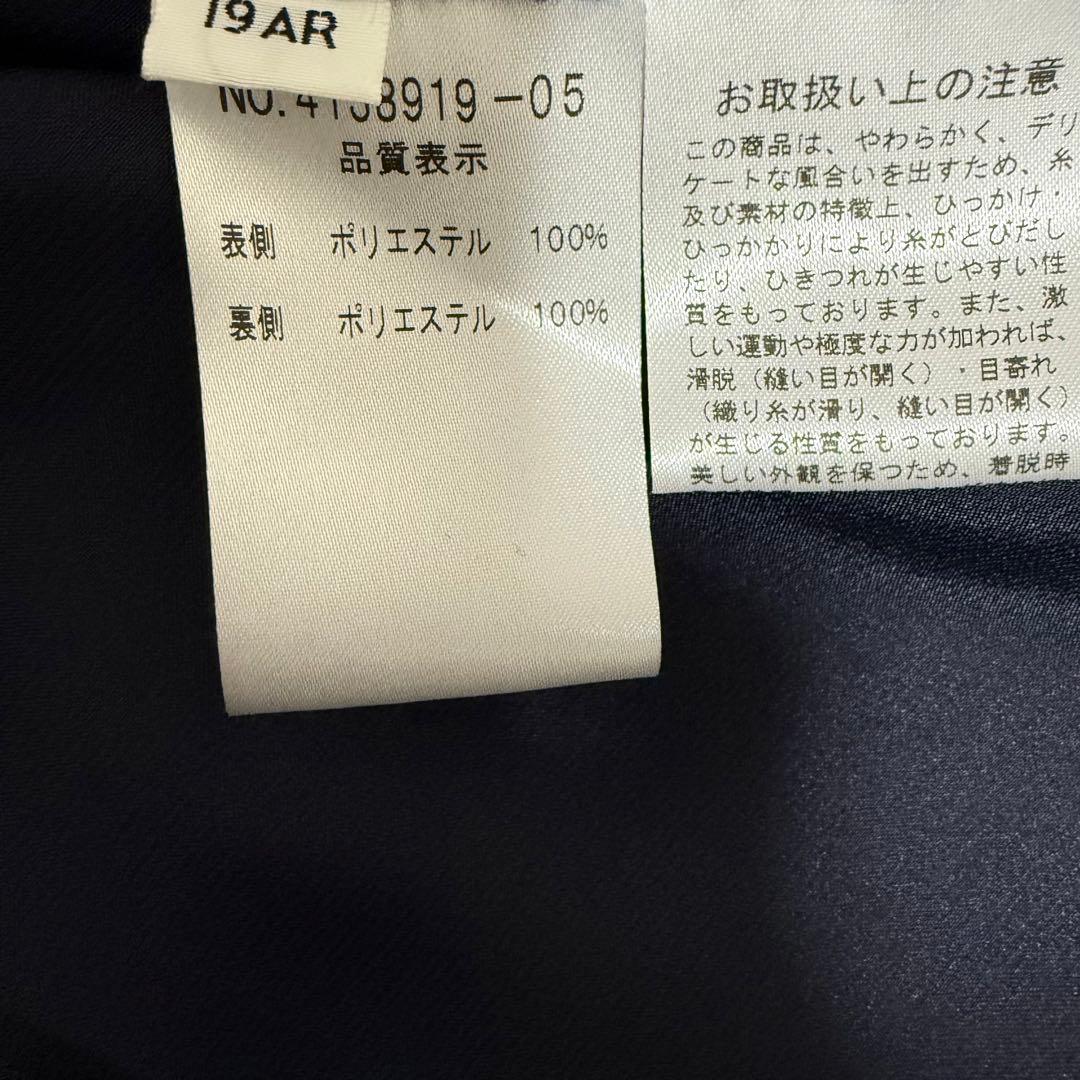 19号 イギン　シャトルハウス　マザーズドレス　セレモニースーツ　高級　5L 母
