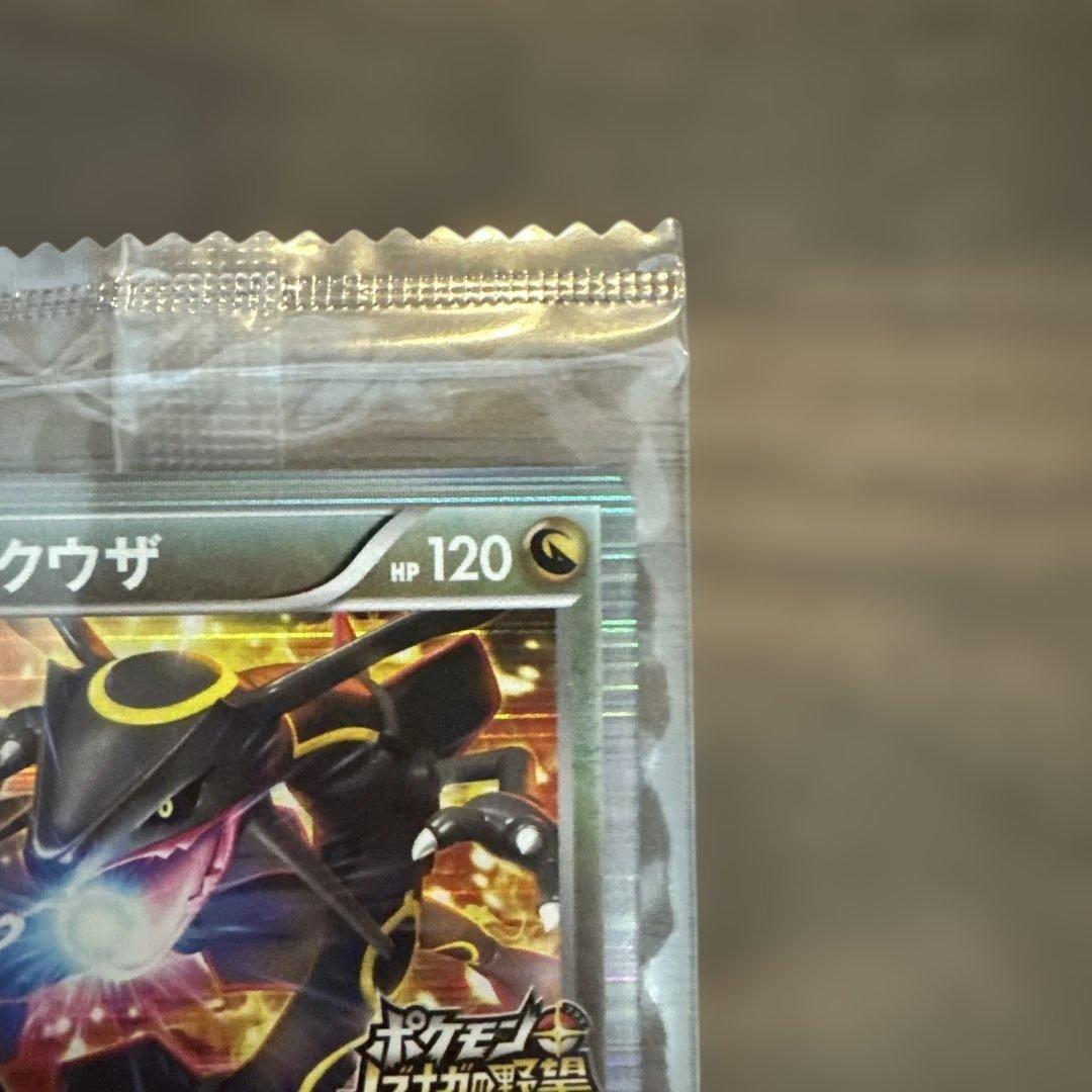 【未開封】ポケモンカード 黒いレックウザ プロモ 特典 ポケモン＋ノブナガの野望