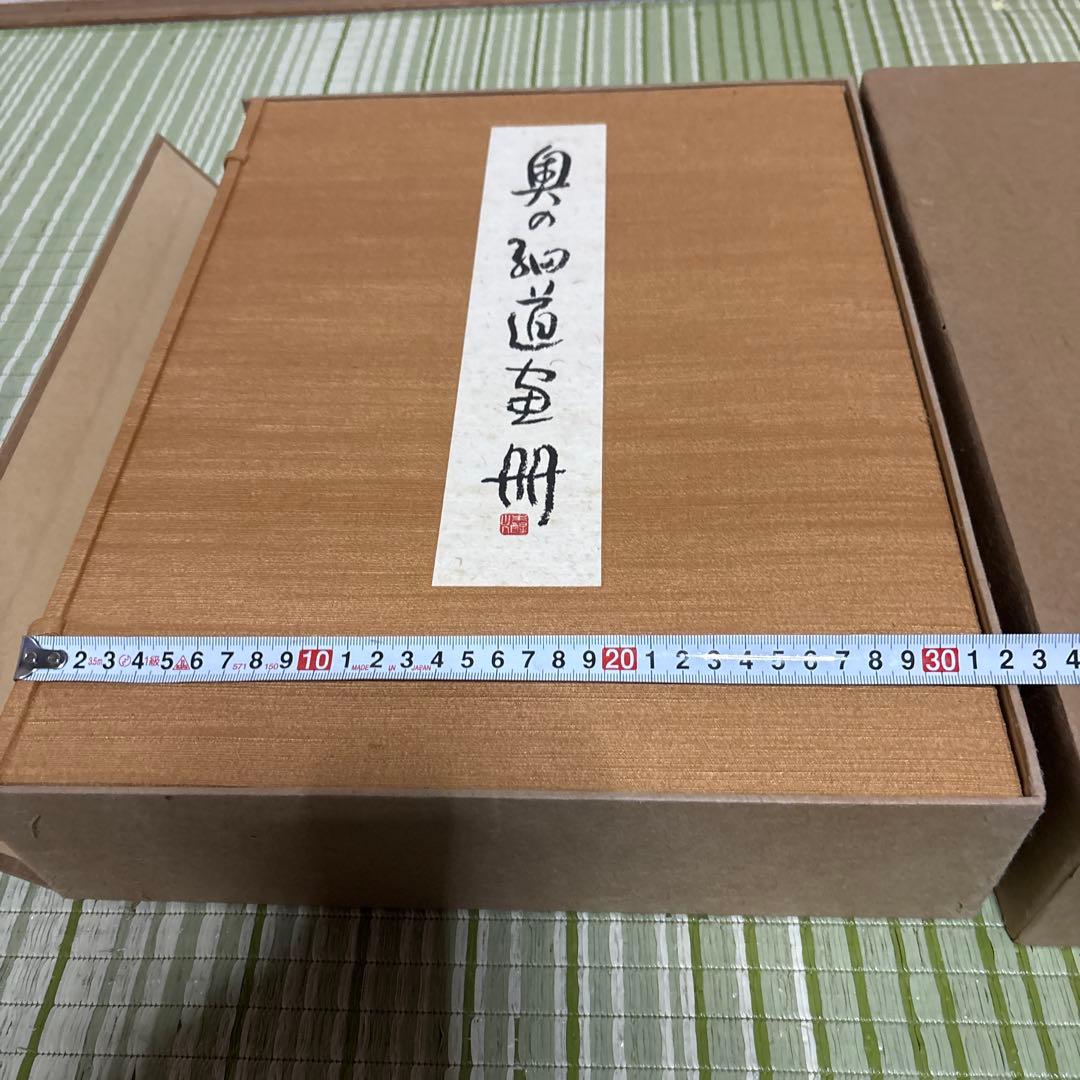 小杉放庵　奥の細道画冊　限定500部　絵　版画　絵画　書　骨董品　昭和　レトロ本