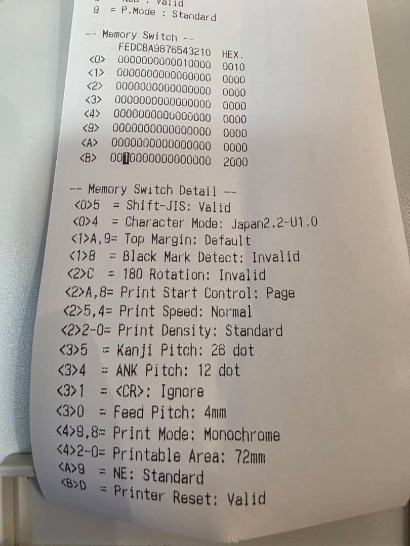 キッチンプリンター　TSP700　券売機VT-S20接続品　YVT-50-PR