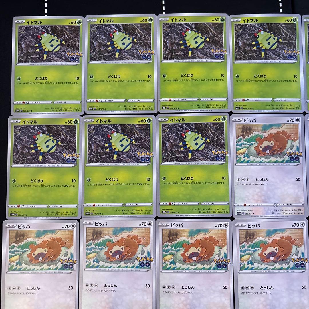 ポケモンカード　メタモン　シール　ポケモンgo 32枚まとめ売りセット