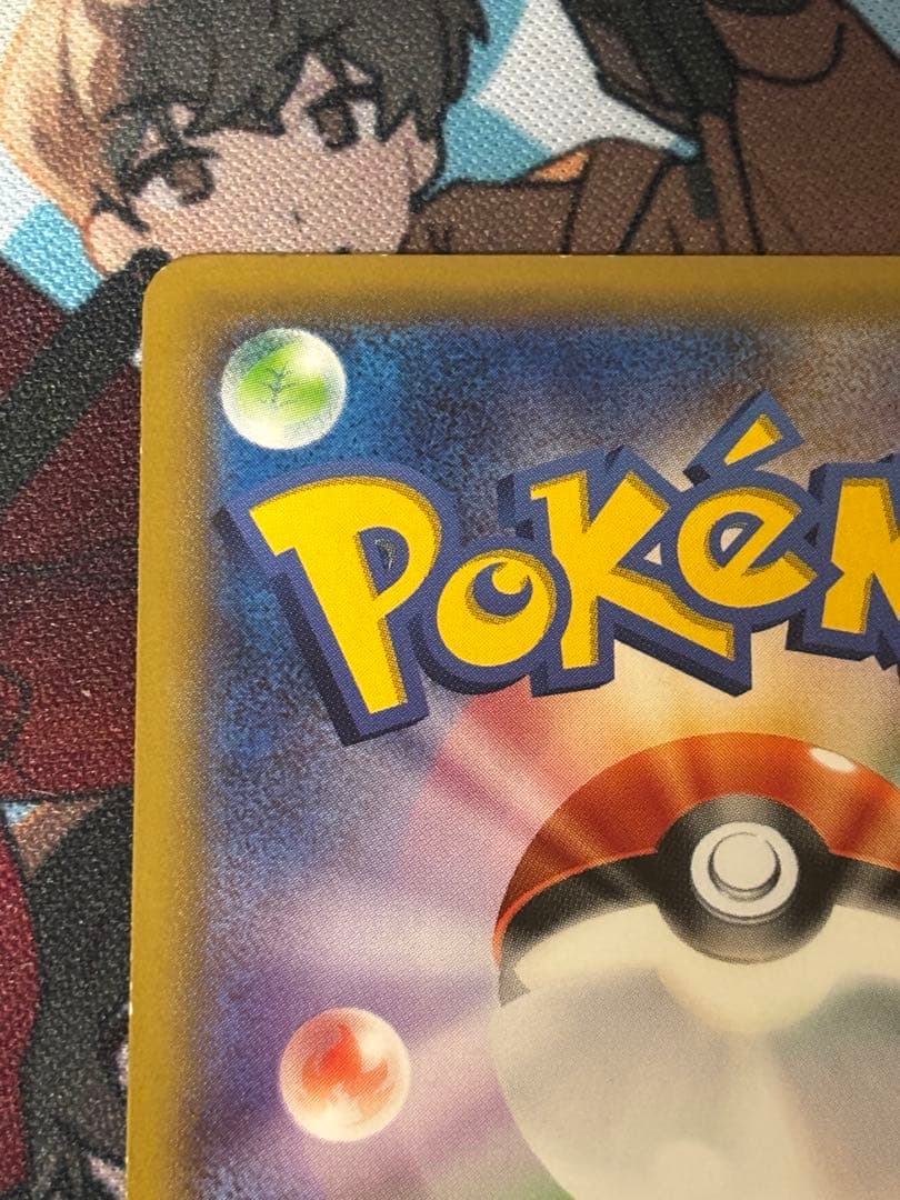 ポケカ 引退品 約400枚