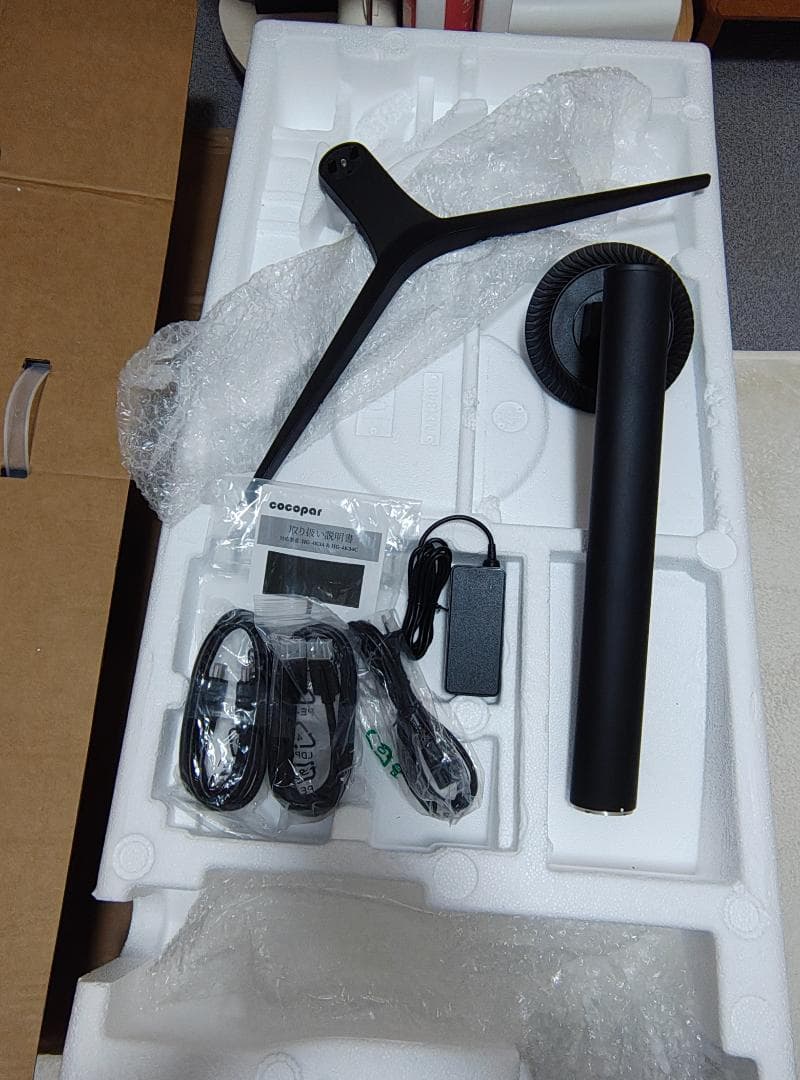 cocopar モニター 34インチ UWQHD曲面PCモニター HG-4K34