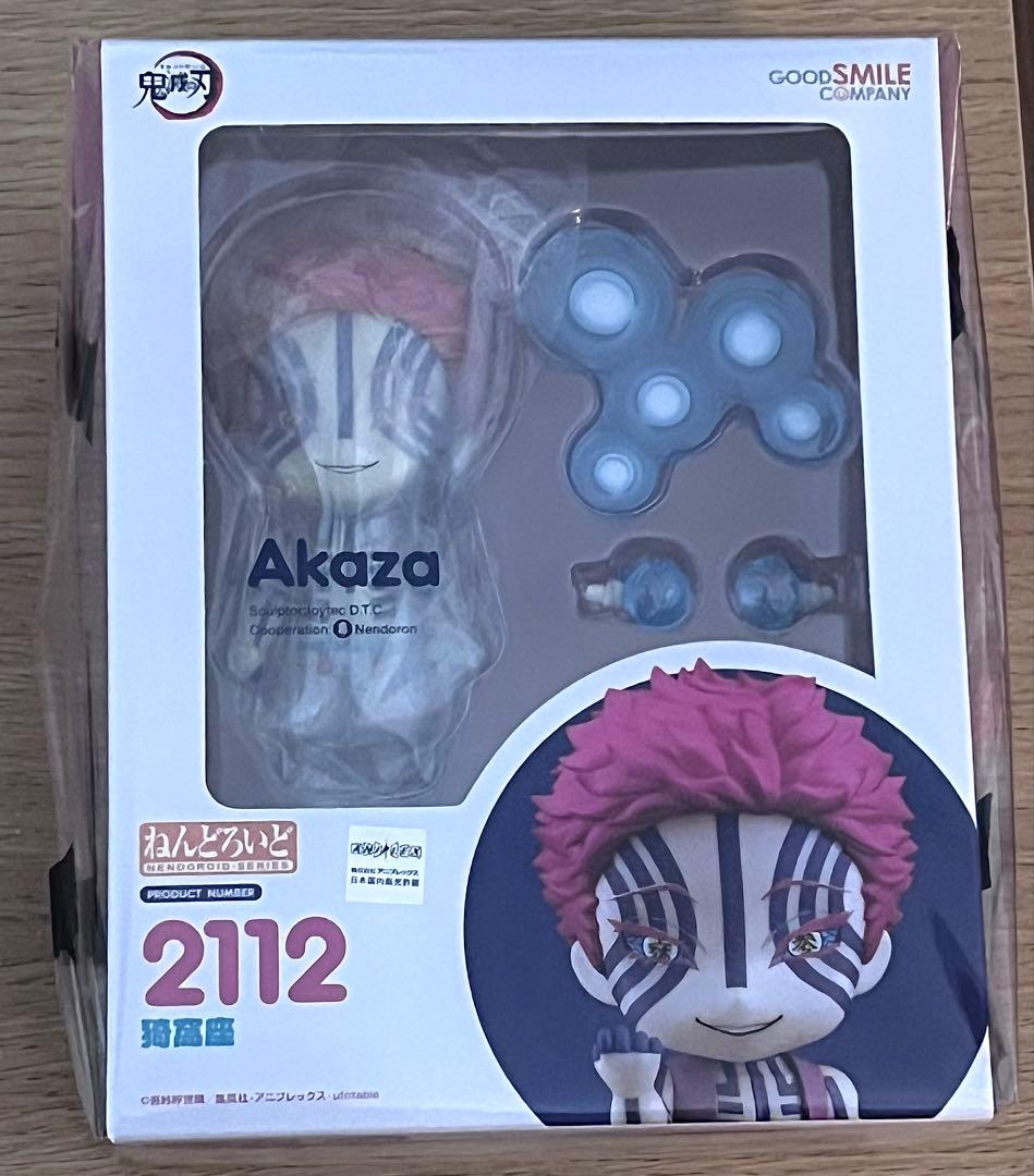 鬼滅の刃 猗窩座 ねんどろいど