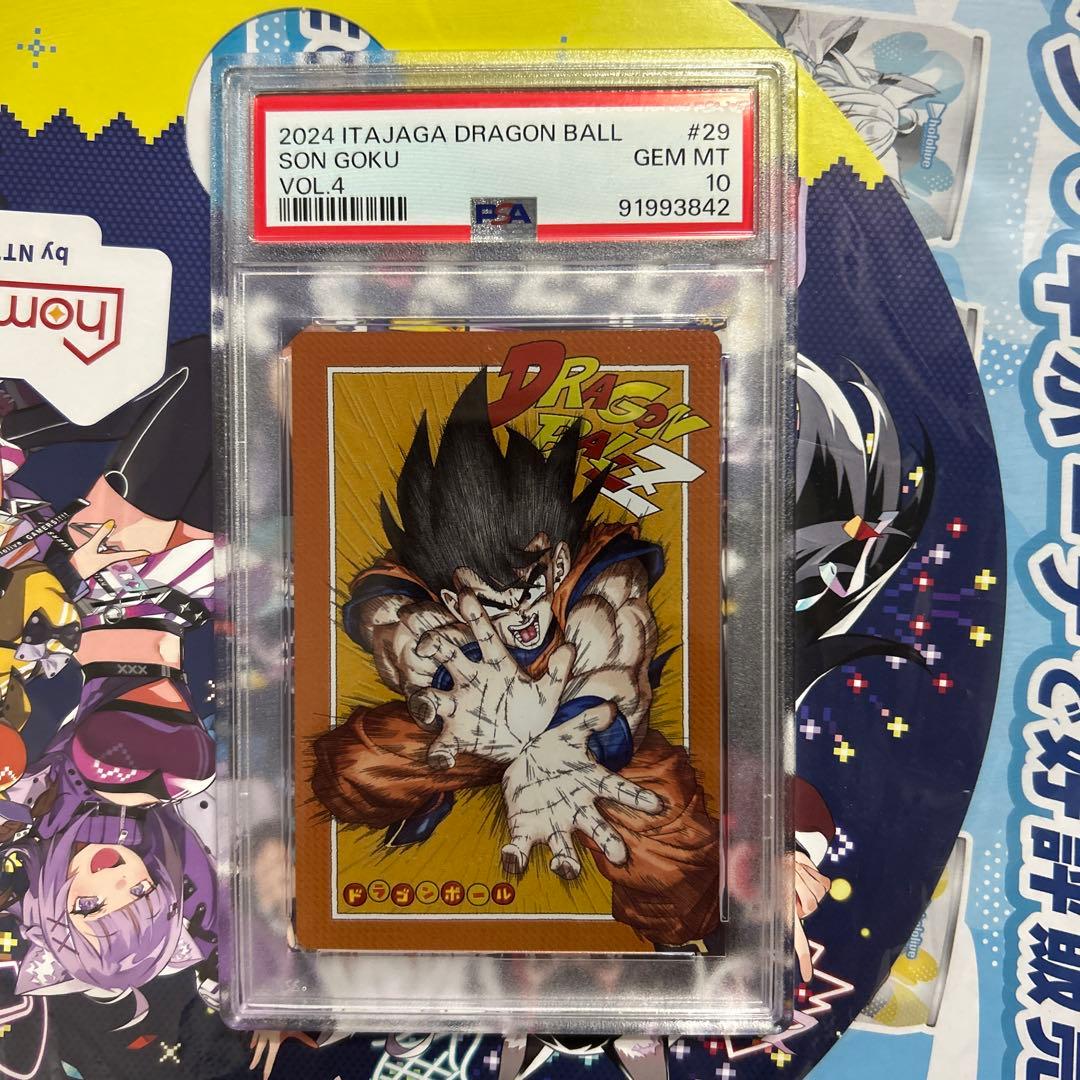 PSA10 ドラゴンボール　イタジャガ　孫悟空　鳥山明　描き下ろし　CR
